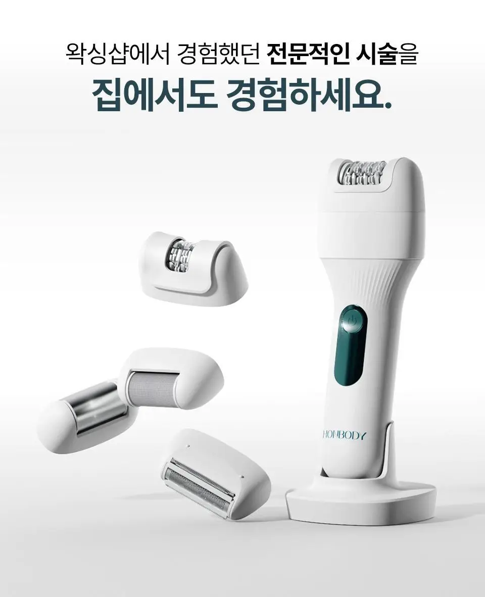 [부스터젤 증정] 혼바디 PICK 뉴트럴 바디트리머 상세페이지 9